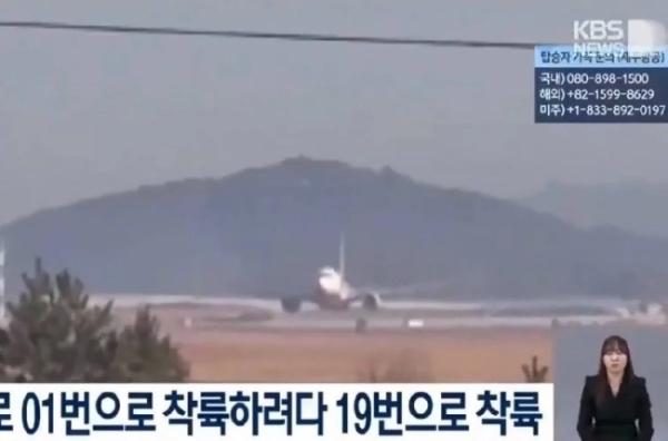 Появились кадры крушения самолета в Южной Корее с другого ракурса
Появились кадры крушения самолета в Южной Корее с другого ракурса