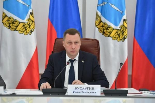 Бусаргин: в Энгельсе после атаки БПЛА повреждено промышленное предприятие
Бусаргин: в Энгельсе после атаки БПЛА повреждено промышленное предприятие