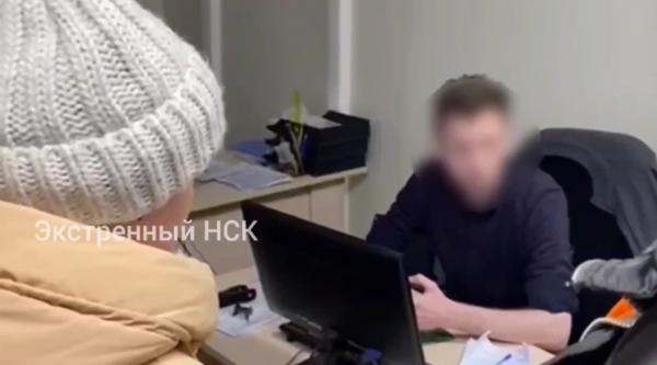 ФСБ вскрыла торговлю данными в российской налоговой инспекции ФСБ вскрыла торговлю данными в российской налоговой инспекции