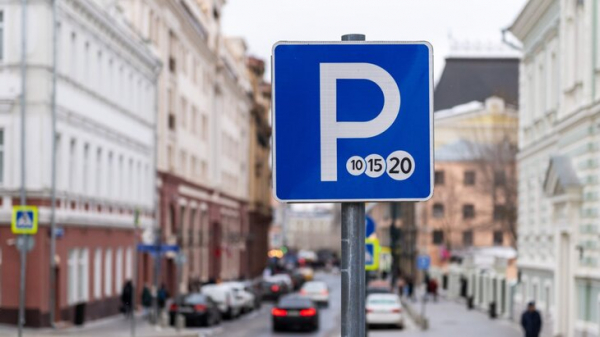 В День защитника Отечества парковки в Москве будут бесплатными &ndash; Собянин