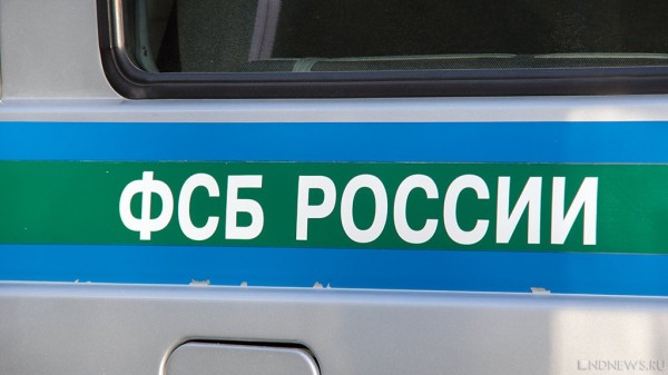 В Челябинской области обнаружили производство шпионского оборудования