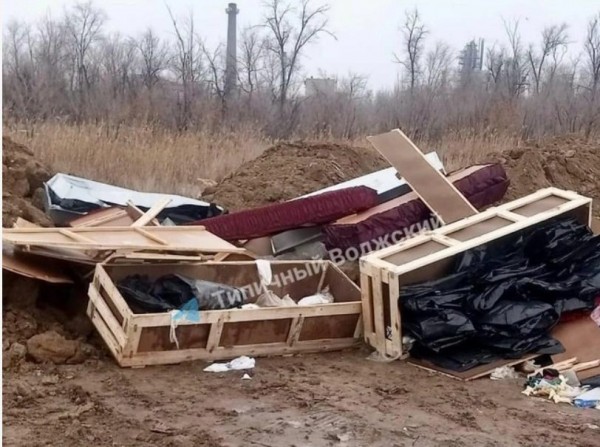 Под городом-героем Волгоградом гробы участников СВО выбросили на свалку Под городом-героем Волгоградом гробы участников СВО выбросили на свалку