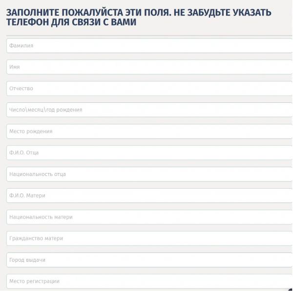 Фальшивые дети для льготной ипотеки: кто в России покупает поддельные свидетельства о рождении