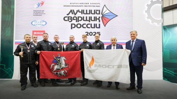 Собянин сообщил о победе сварщиков Мосгаза на всероссийском конкурсе Собянин сообщил о победе сварщиков Мосгаза на всероссийском конкурсе