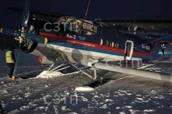 Ан-2 с пассажирами повредил шасси и совершил жёсткую посадку под Архангельском Ан-2 с пассажирами повредил шасси и совершил жёсткую посадку под Архангельском