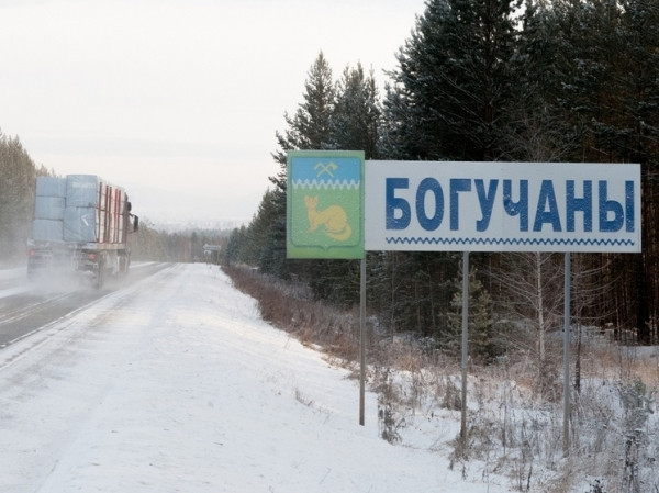 Село тонет годами: почему власти так и не спасли Богучаны от подтоплений Село тонет годами: почему власти так и не спасли Богучаны от подтоплений