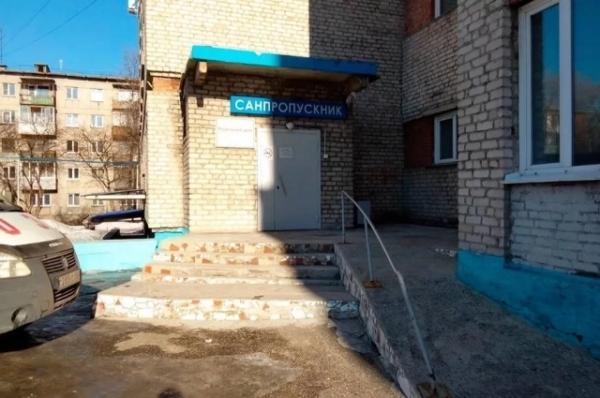 Роспотребнадзор направили специалистов в роддом Новокузнецка
Роспотребнадзор направили специалистов в роддом Новокузнецка
