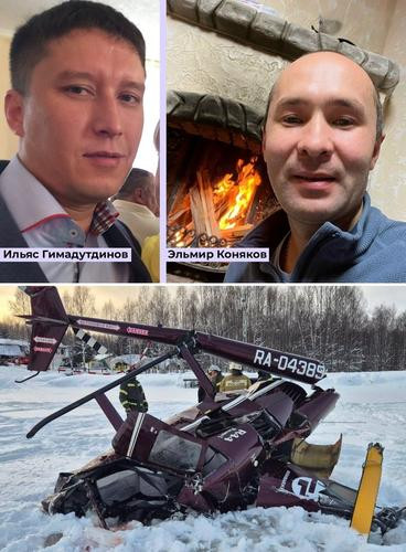 В Пермском крае разбился частный двухместный вертолёт на базе отдыха &laquo;Ашатли-парк&raquo;: погиб миллионер Ильяс Гимадутдинов