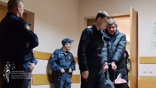 Вологодский суд осудил 16 членов преступной группы, занимавшейся мошенничеством в отношении пожилых людей Вологодский суд осудил 16 членов преступной группы, занимавшейся мошенничеством в отношении пожилых людей