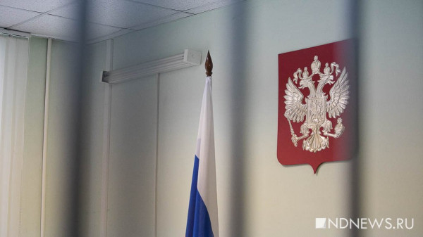 Бывший депутат получил 8 лет колонии строгого режима за взятку