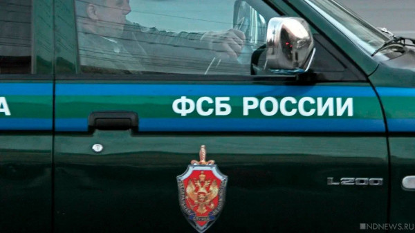 ФСБ предотвратила крупный теракт в Белгородской области