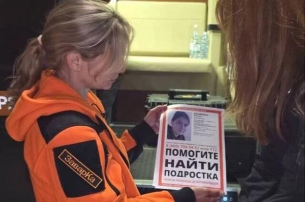 
        В поисках пропавшей девочки в Подмосковье волонтеры прошли 130 км    