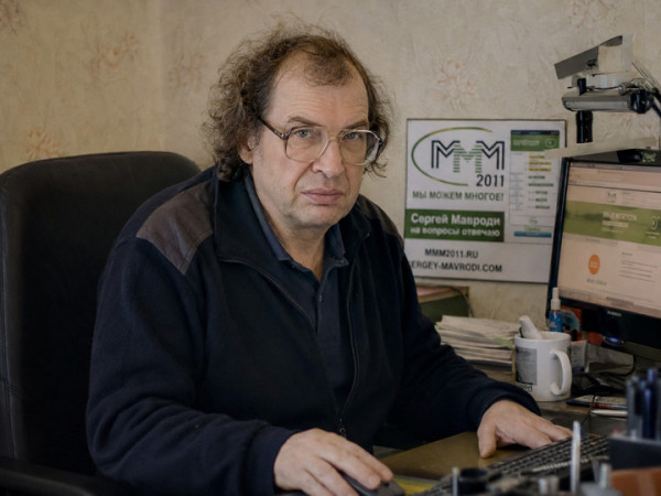 Сергей Мавроди продавал россиянам бумагу вместо денег Сергей Мавроди продавал россиянам бумагу вместо денег