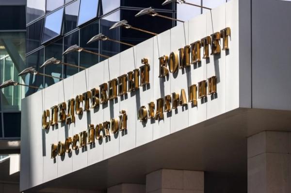
        СК возбудил дело о теракте по факту атаки БПЛА ВСУ на рынок в Токмаке    