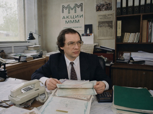 Сергей Мавроди продавал россиянам бумагу вместо денег Сергей Мавроди продавал россиянам бумагу вместо денег