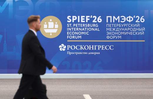 На ВЭФ-2026 могут заключить соглашения на 6,3 трлн рублей
На ВЭФ-2026 могут заключить соглашения на 6,3 трлн рублей