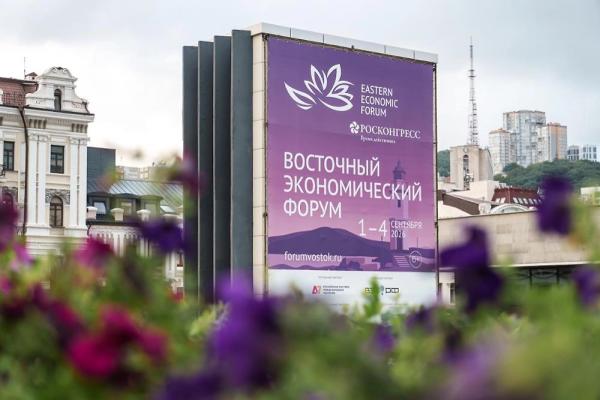 ВЭФ-2026 завершился: 285 соглашений на 6,66 трлн, Путин и главные итоги форума